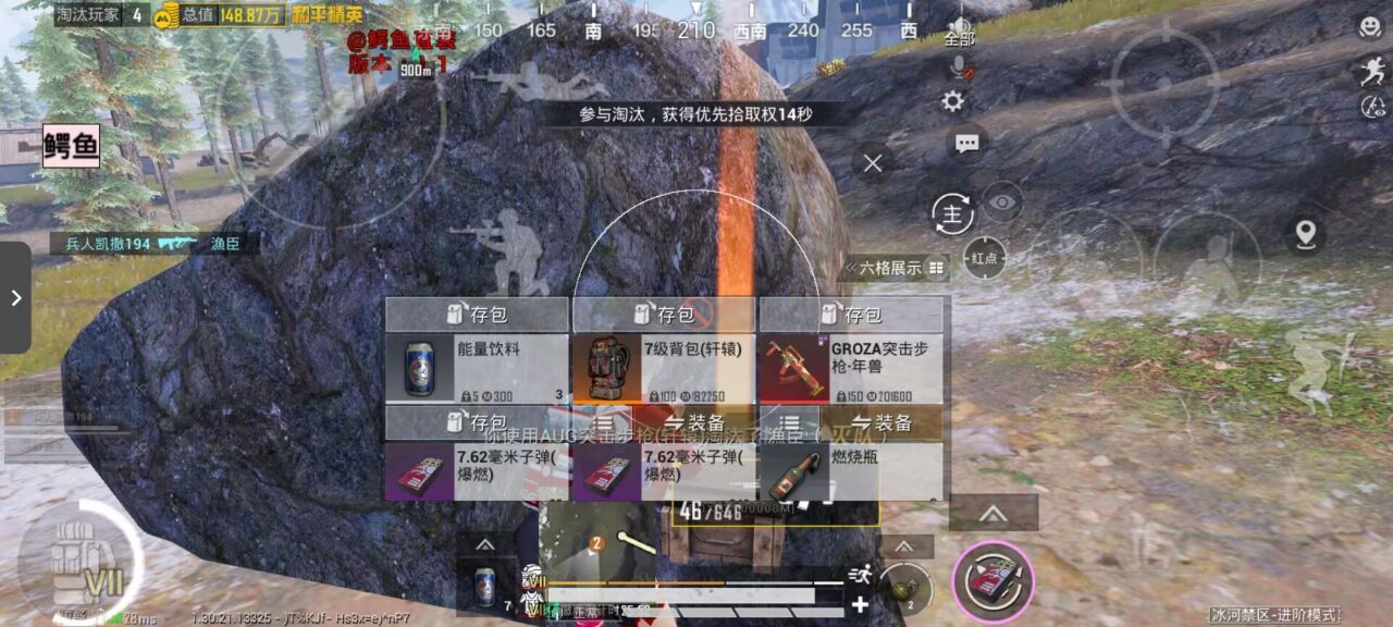 2025年和平精英辅助技术的发展趋势的配图，内容相关：和平精英辅助工具近年来受到许多玩家的关注，主要因其提供多种实用功能，如自瞄、透视、无后坐力等。这些功...